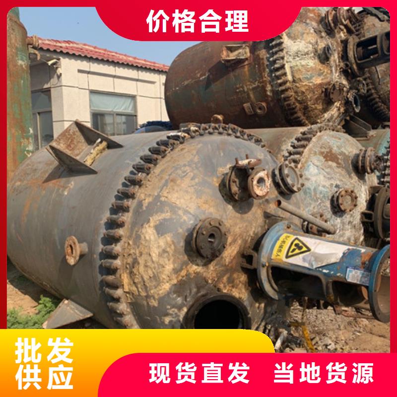 反应釜卧螺离心机厂家直发