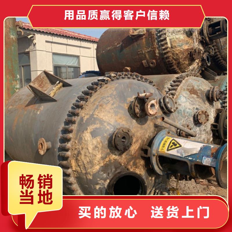 反应釜列管冷凝器发货迅速