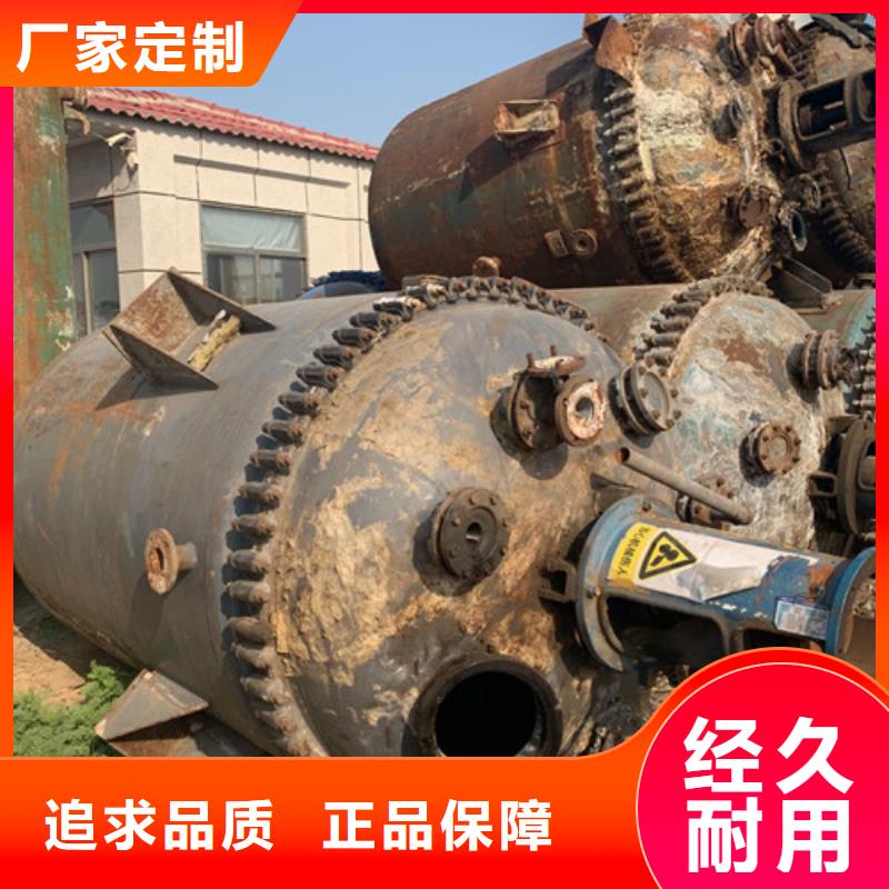 反应釜MVR蒸发器精品优选