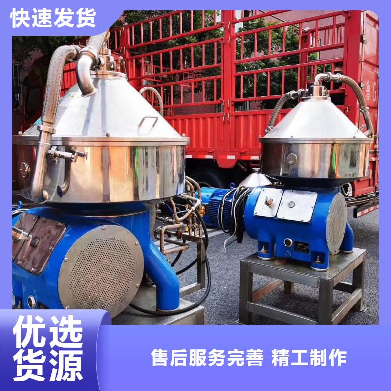 卧螺离心机-视频-贵州省遵义市鑫淼卧螺离心机可服务区域红花岗|余庆|黔东南|安顺|黔南|铜仁|毕节等