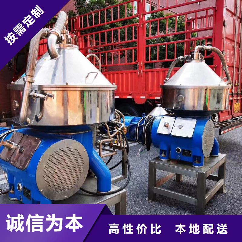 卧螺离心机-视频-卧螺离心机-贵州省安顺市(同城)服务商-平坝|西秀|黔南|毕节|黔东南|六盘水|贵阳|遵义|黔西南