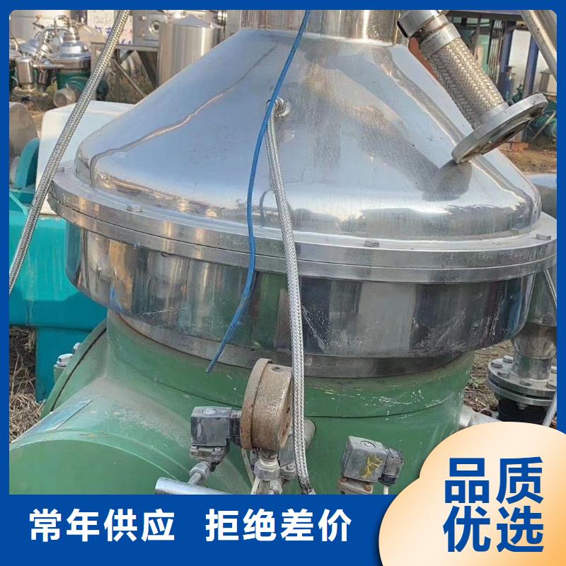 蝶式分离机卧螺离心机一个起售