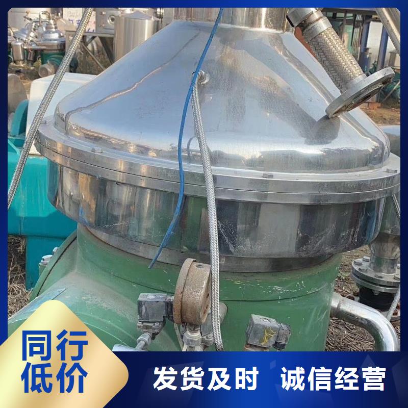 蝶式分离机滚筒烘干机出货及时