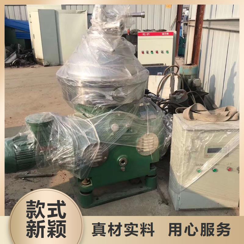 卧螺离心机-视频-卧螺离心机(鑫淼)覆盖地域广东省汕头市潮南|潮阳|潮州|梅州|惠州|揭阳|湛江|肇庆