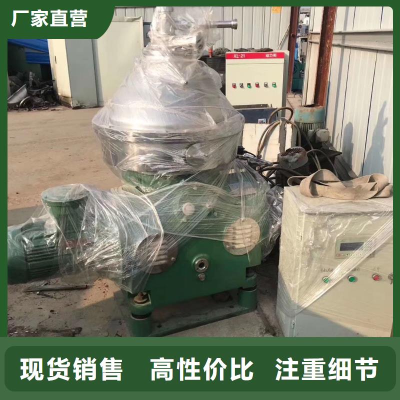 蝶式分离机废水蒸发器品质保证