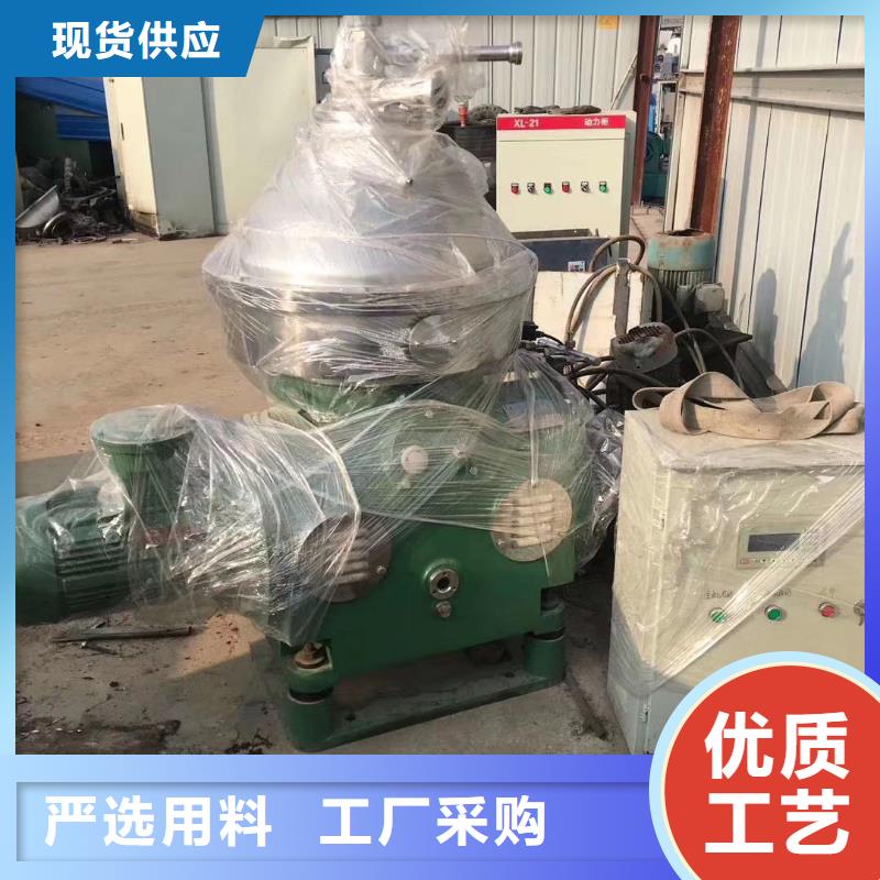 蝶式分离机废水蒸发器专业设计