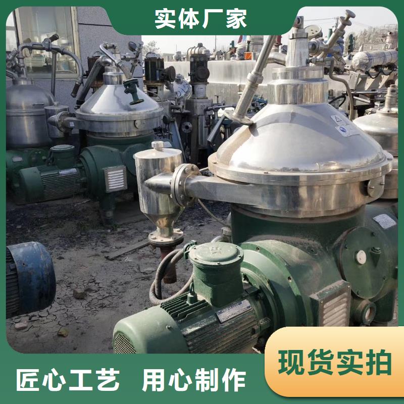 蝶式分离机_废水蒸发器多行业适用