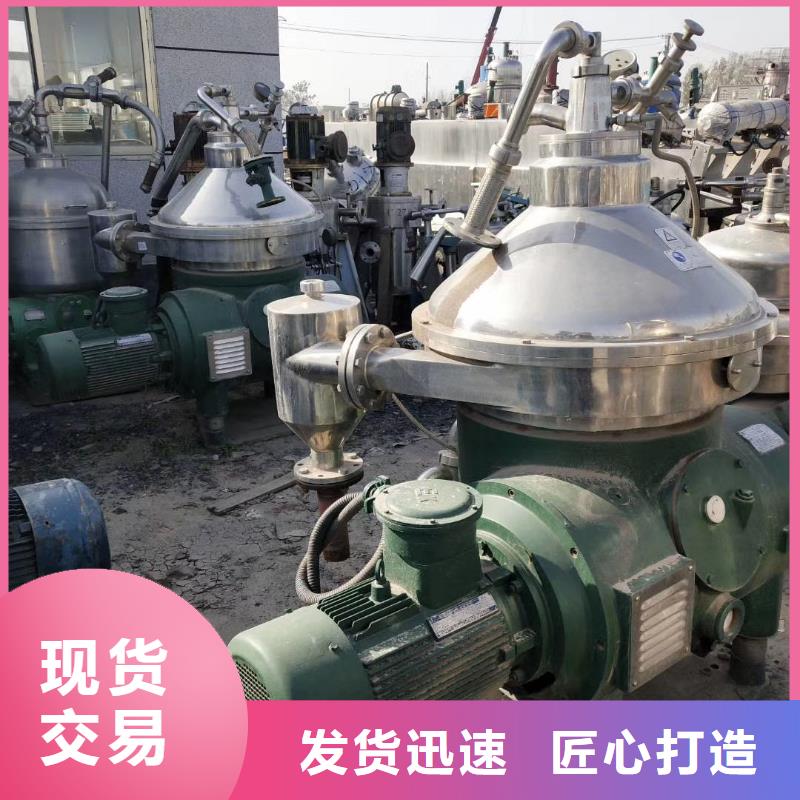 蝶式分离机废水蒸发器专业设计