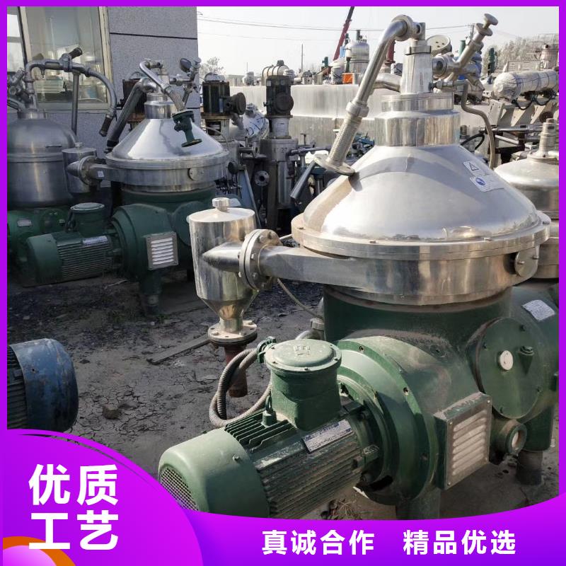 卧螺离心机-视频-卧螺离心机(鑫淼)覆盖地域广东省汕头市潮南|潮阳|潮州|梅州|惠州|揭阳|湛江|肇庆