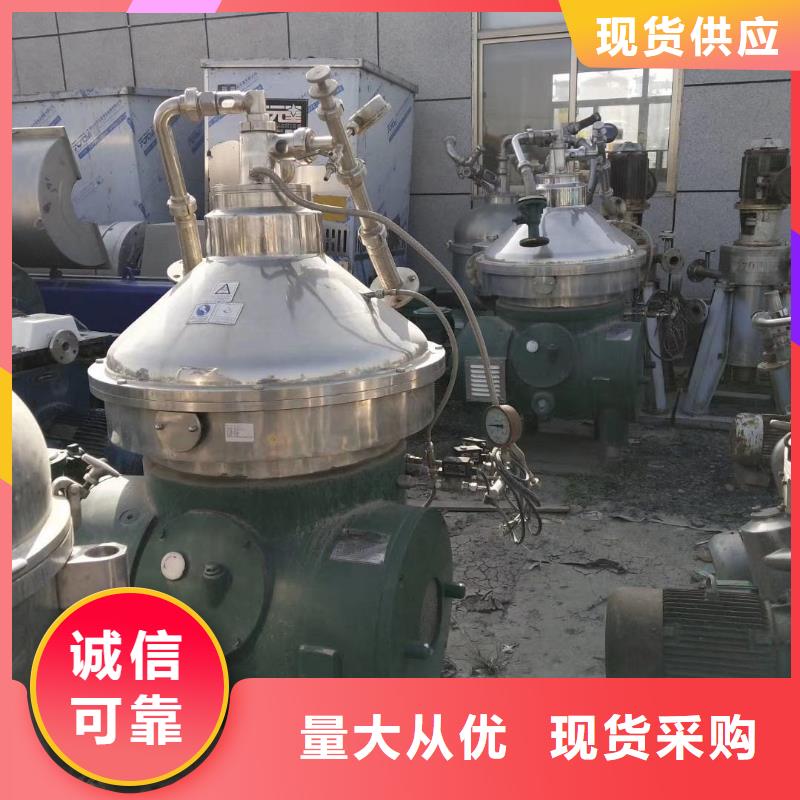 卧螺离心机-视频-卧螺离心机-贵州省安顺市(同城)服务商-平坝|西秀|黔南|毕节|黔东南|六盘水|贵阳|遵义|黔西南