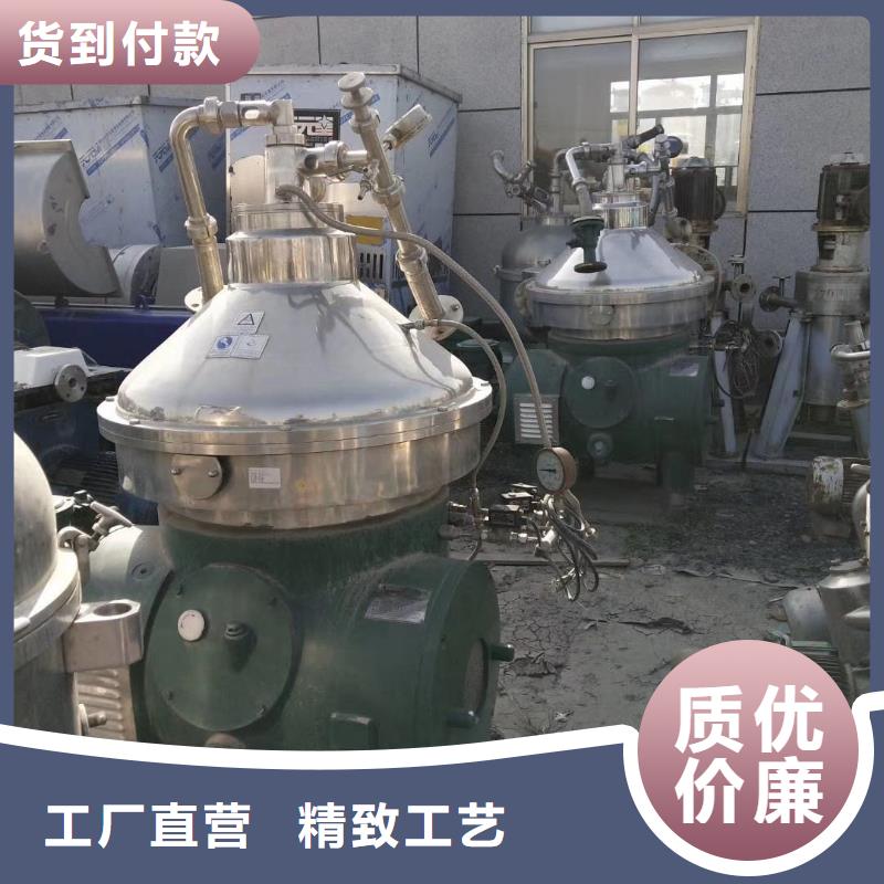 【蝶式分离机】_废水蒸发器多种规格库存充足
