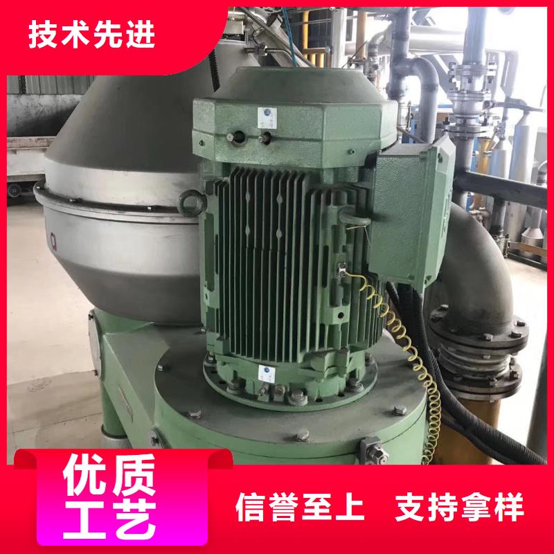 蝶式分离机符合行业标准
