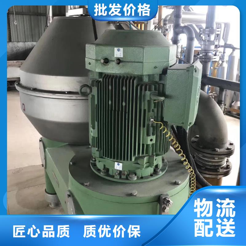 蝶式分离机废水蒸发器用好材做好产品
