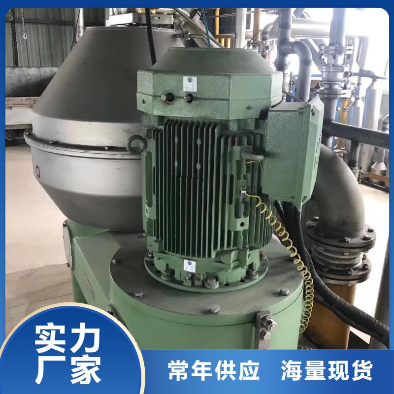 蝶式分离机废水蒸发器真材实料加工定制