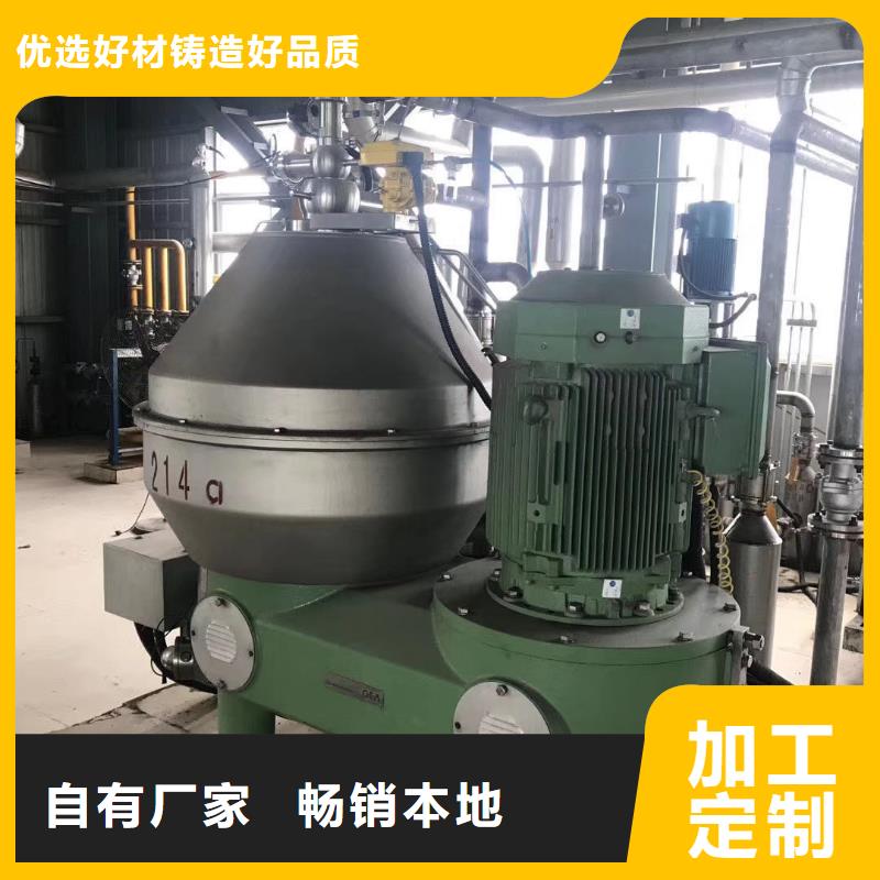蝶式分离机滚筒烘干机出货及时