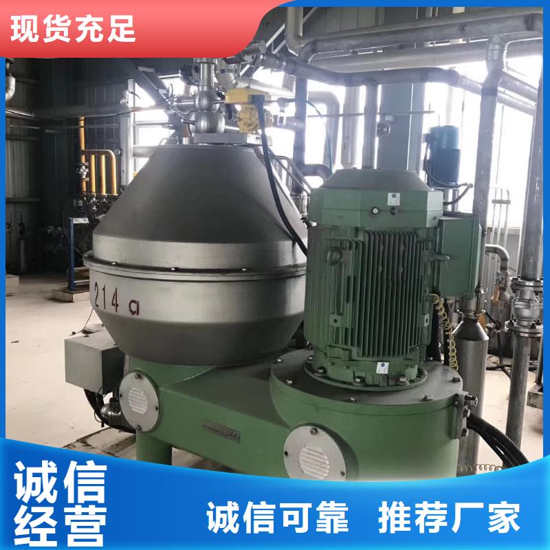 卧螺离心机-视频-贵州省遵义市鑫淼卧螺离心机可服务区域红花岗|余庆|黔东南|安顺|黔南|铜仁|毕节等