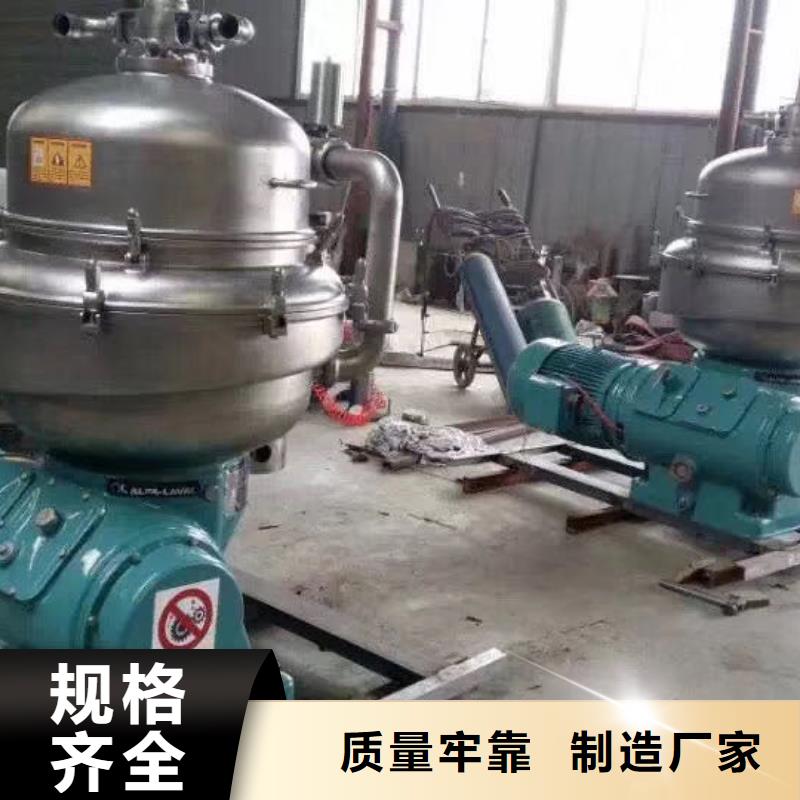 卧螺离心机-视频-卧螺离心机-贵州省安顺市(同城)服务商-平坝|西秀|黔南|毕节|黔东南|六盘水|贵阳|遵义|黔西南