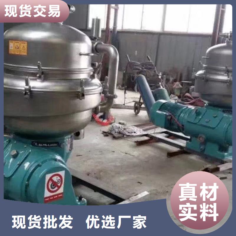 蝶式分离机_废水蒸发器多行业适用
