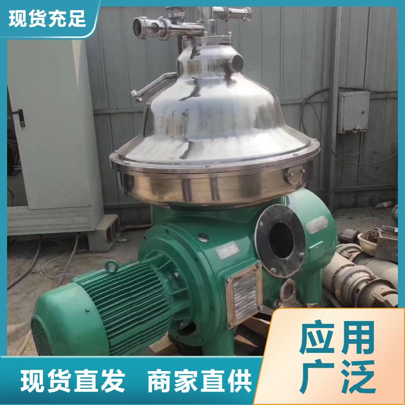 蝶式分离机废水蒸发器专业设计