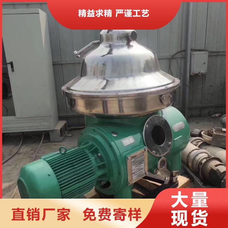 蝶式分离机废水蒸发器真材实料加工定制