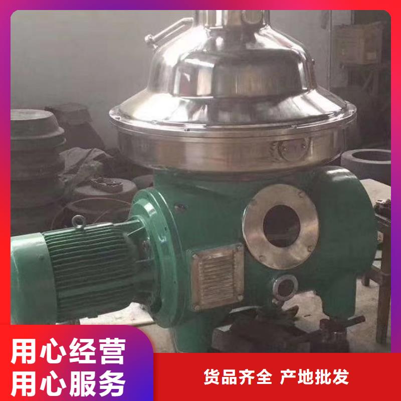 蝶式分离机废水蒸发器品质保证