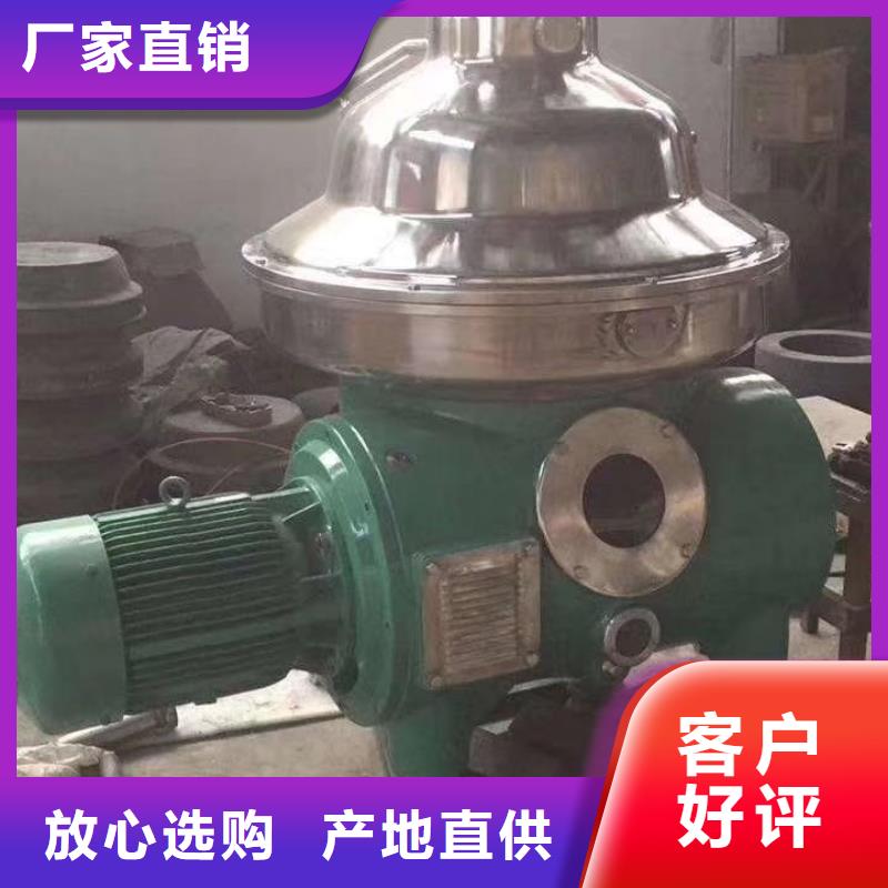 卧螺离心机-视频-卧螺离心机(鑫淼)覆盖地域广东省汕头市潮南|潮阳|潮州|梅州|惠州|揭阳|湛江|肇庆