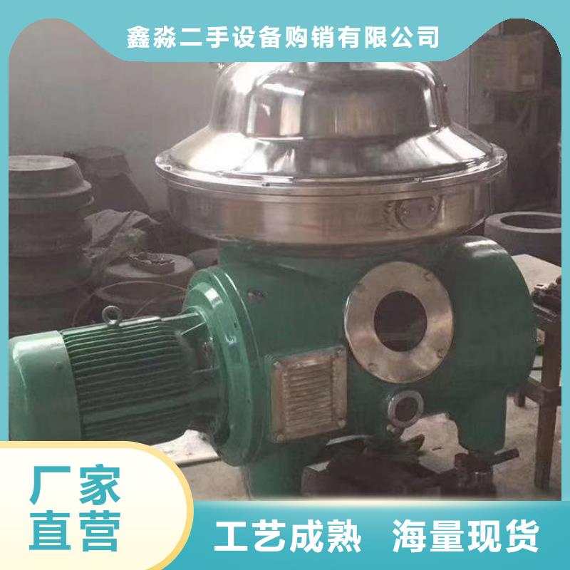 蝶式分离机,滚筒烘干机买的放心