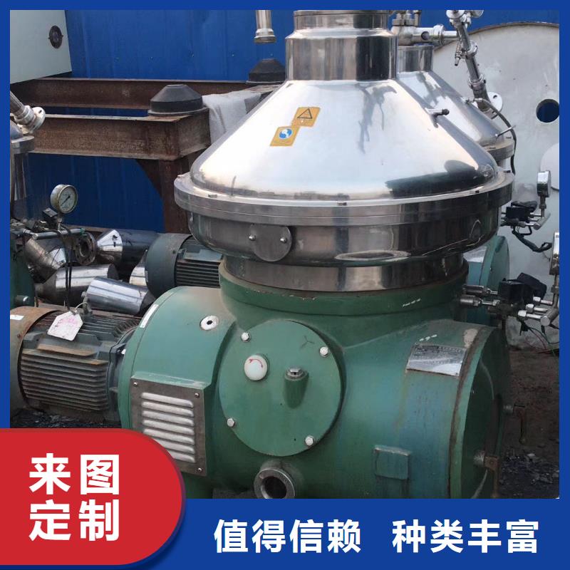 卧螺离心机-视频-卧螺离心机(鑫淼)覆盖地域广东省汕头市潮南|潮阳|潮州|梅州|惠州|揭阳|湛江|肇庆