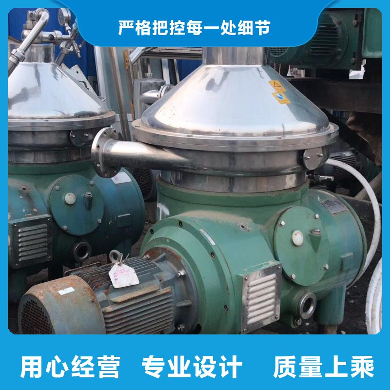 蝶式分离机废水蒸发器专业设计