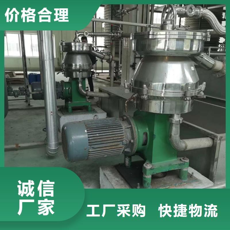 蝶式分离机废水蒸发器品质保证