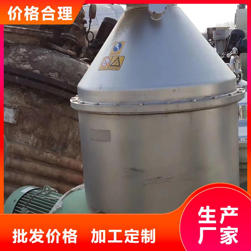 蝶式分离机滚筒烘干机出货及时