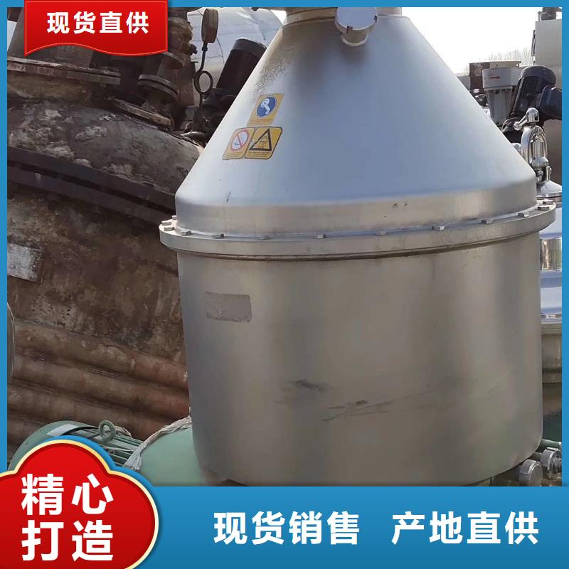蝶式分离机,滚筒烘干机买的放心