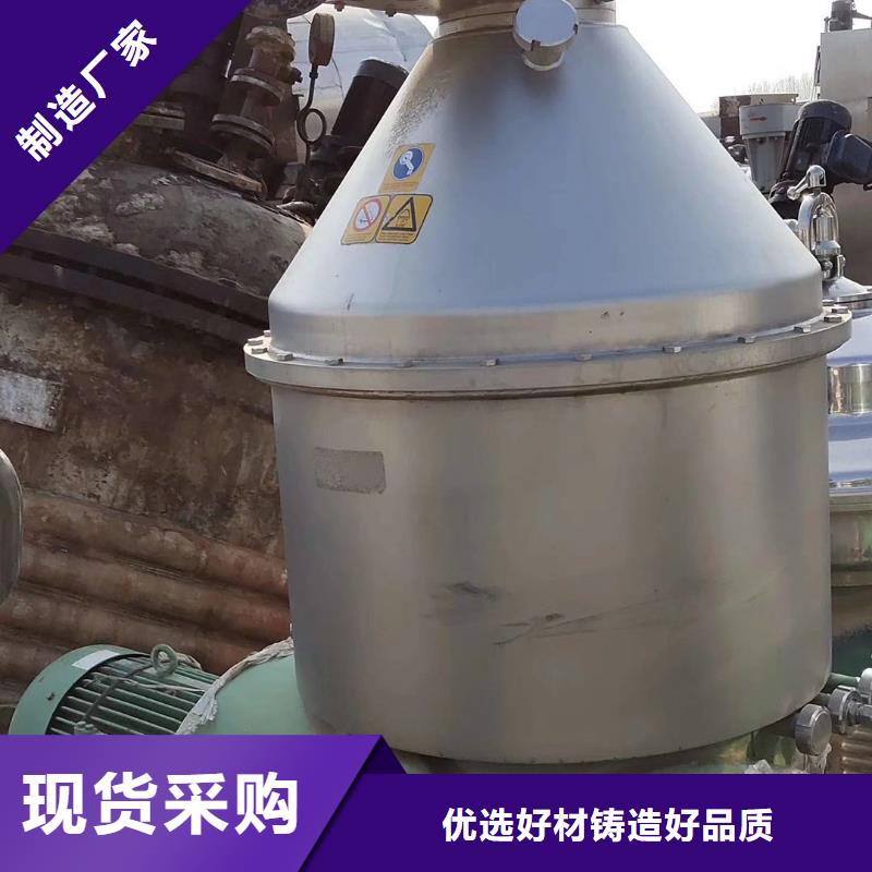 卧螺离心机-视频-贵州省遵义市鑫淼卧螺离心机可服务区域红花岗|余庆|黔东南|安顺|黔南|铜仁|毕节等