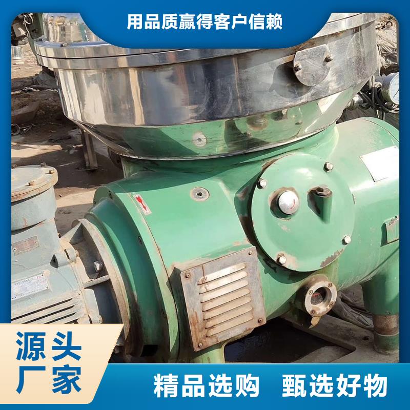 卧螺离心机-视频-卧螺离心机(鑫淼)覆盖地域广东省汕头市潮南|潮阳|潮州|梅州|惠州|揭阳|湛江|肇庆