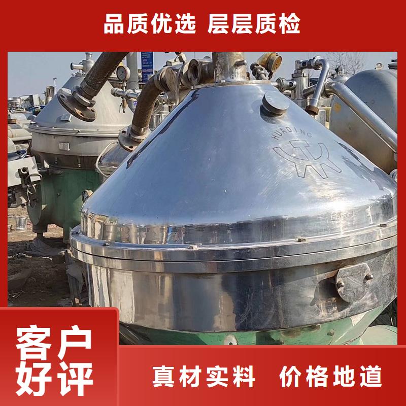 蝶式分离机卧螺离心机品质信得过
