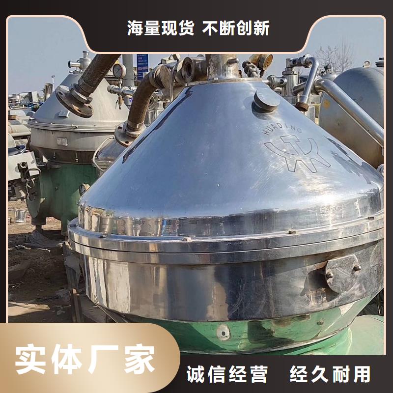 蝶式分离机符合行业标准