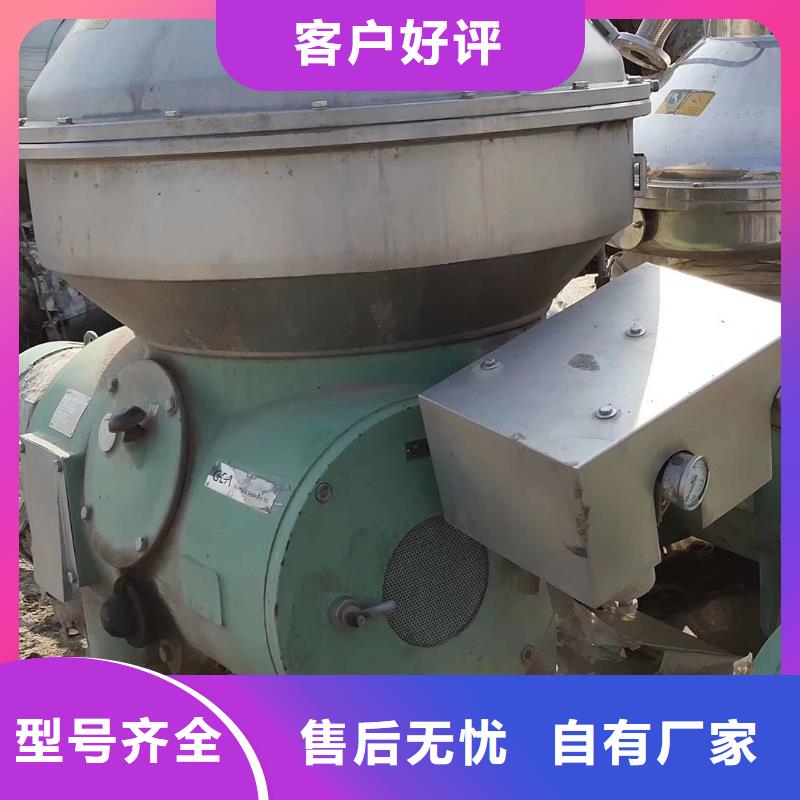 蝶式分离机符合行业标准