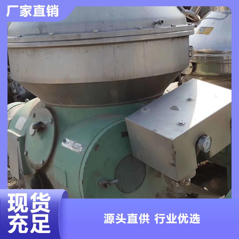 蝶式分离机列管冷凝器厂家直营