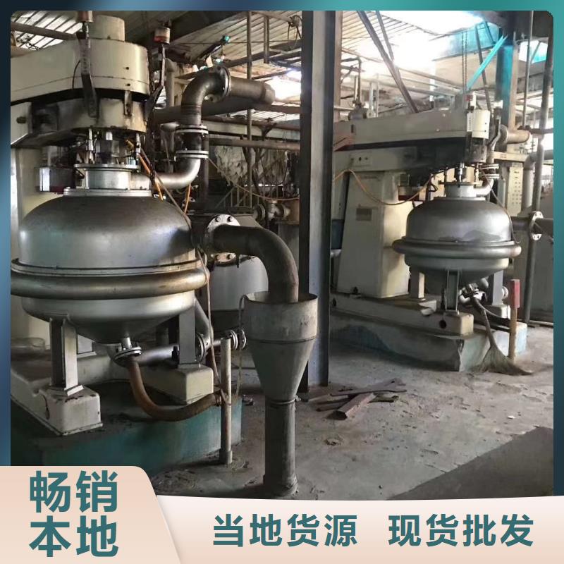 卧螺离心机-视频-卧螺离心机-贵州省安顺市(同城)服务商-平坝|西秀|黔南|毕节|黔东南|六盘水|贵阳|遵义|黔西南