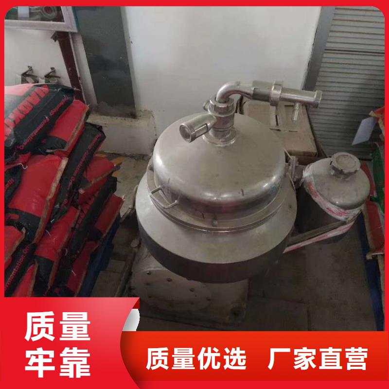 蝶式分离机卧螺离心机一个起售