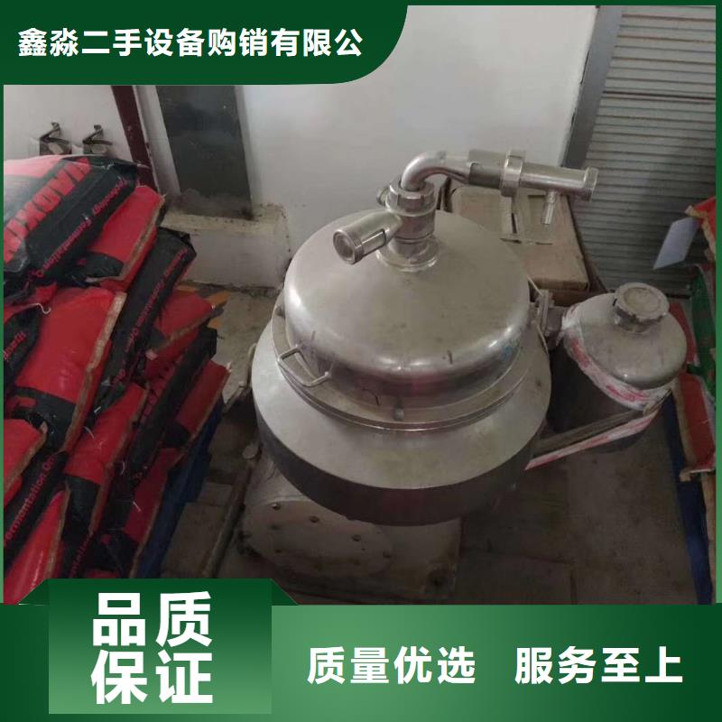 蝶式分离机滚筒烘干机出货及时