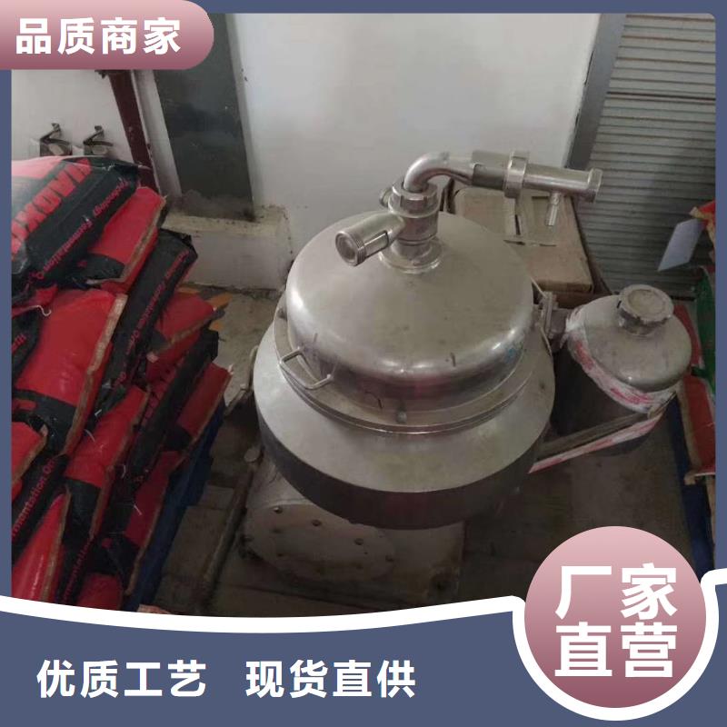 蝶式分离机废水蒸发器用好材做好产品
