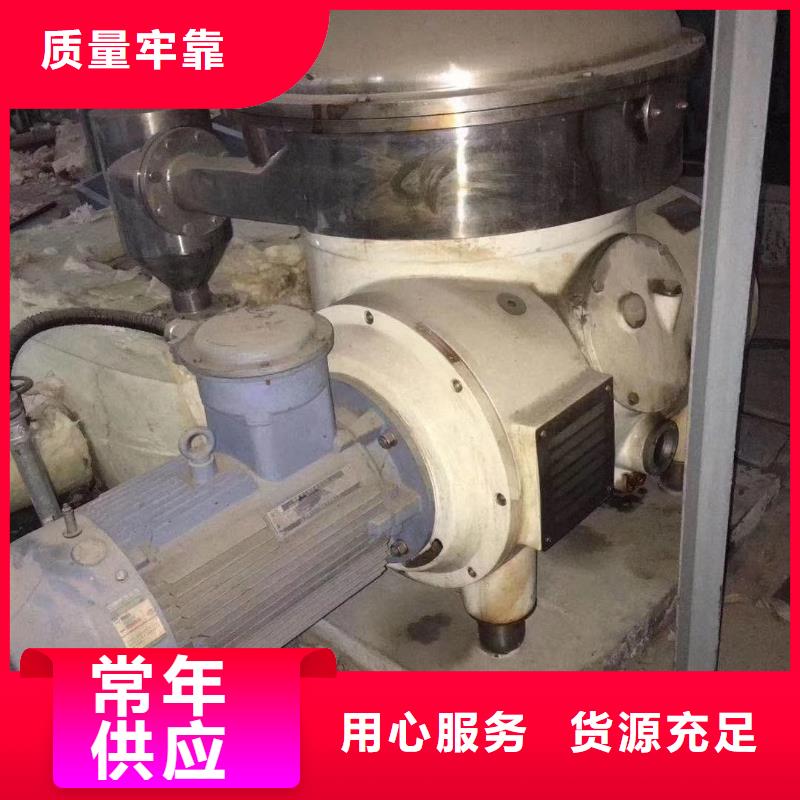 卧螺离心机-视频-卧螺离心机(鑫淼)覆盖地域广东省汕头市潮南|潮阳|潮州|梅州|惠州|揭阳|湛江|肇庆