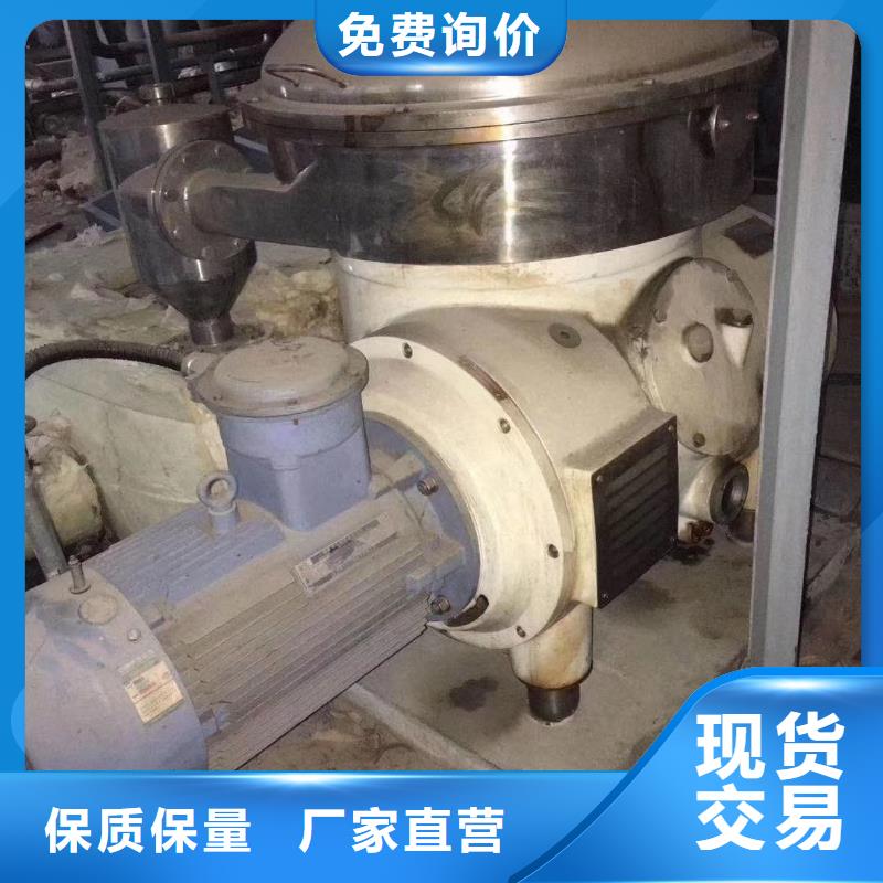 蝶式分离机符合行业标准