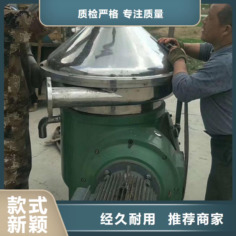 蝶式分离机卧螺离心机一个起售