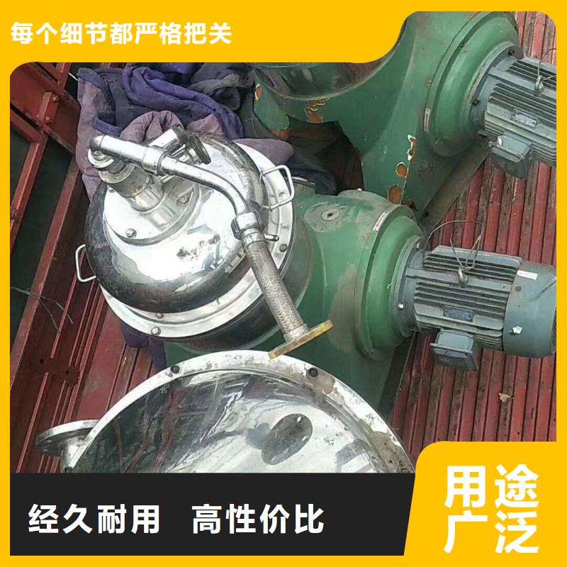 蝶式分离机_废水蒸发器多行业适用