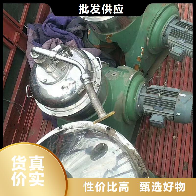 蝶式分离机废水蒸发器真材实料加工定制