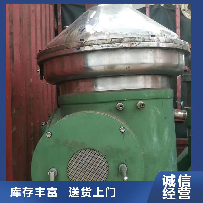 蝶式分离机列管冷凝器厂家直营