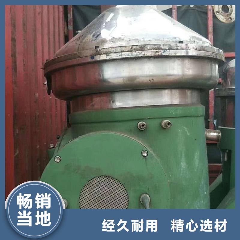 蝶式分离机_废水蒸发器多行业适用