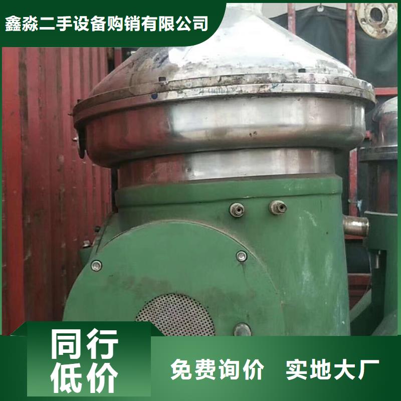 蝶式分离机符合行业标准